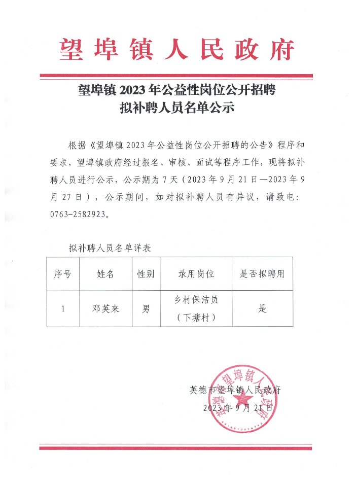图像 (30).jpg