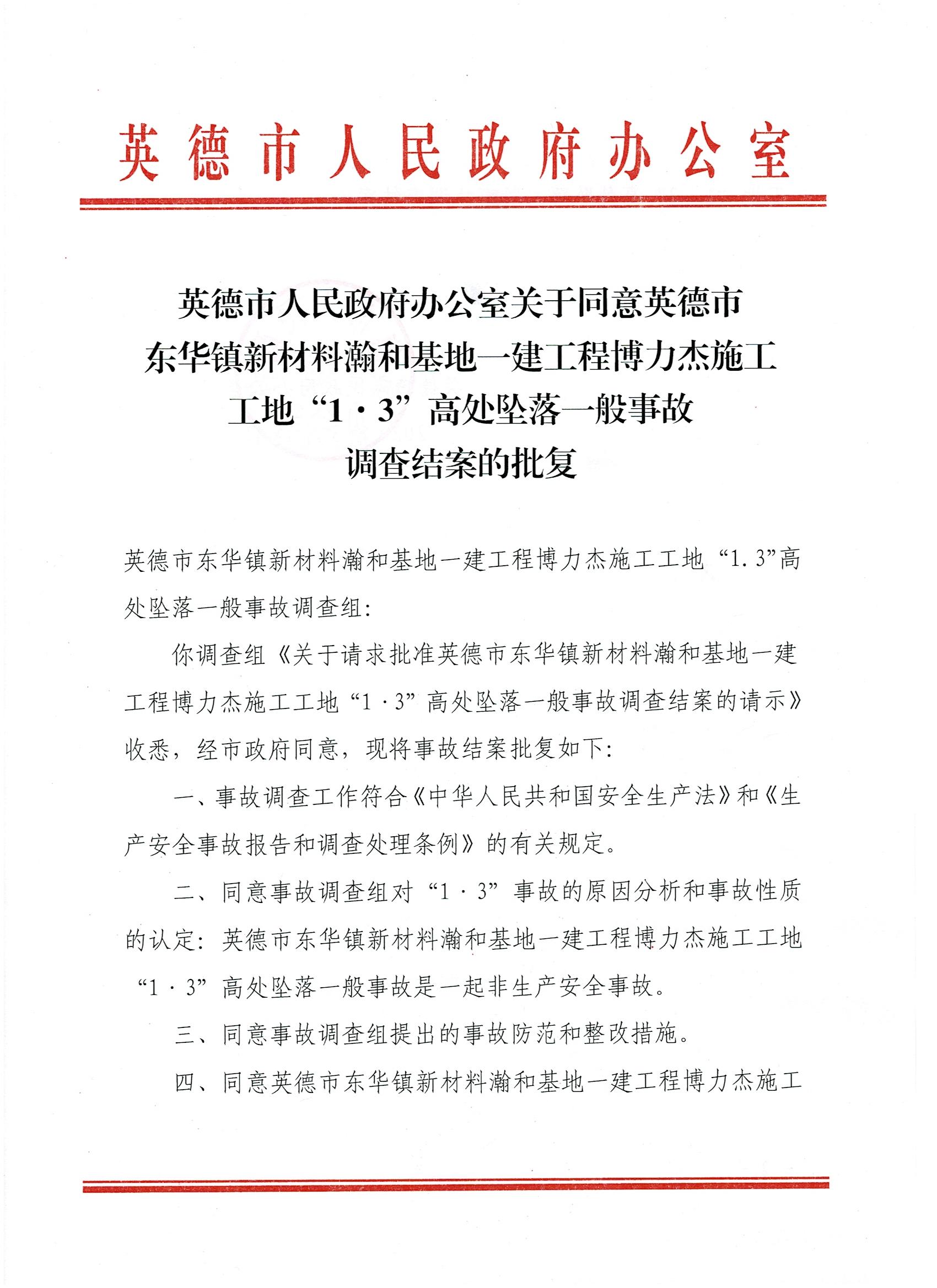 微信图片_20200409151119.jpg