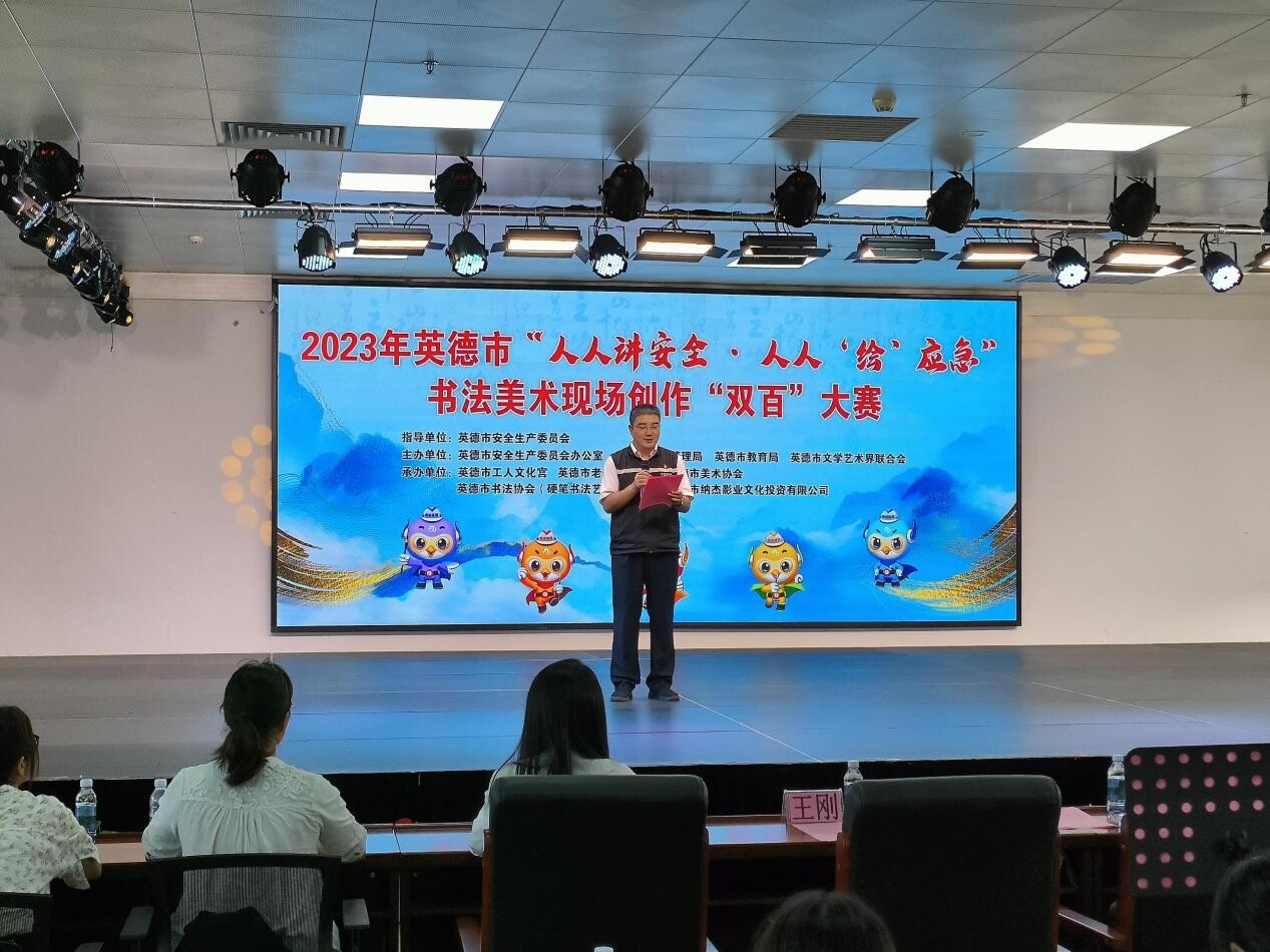 9月份支部主题党日活动(简讯)_13