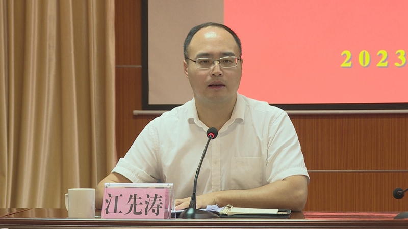 附件3：副市长江先涛强调讲话.jpg