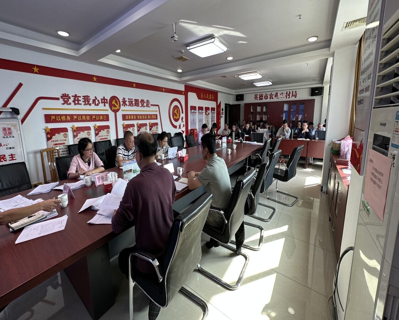 2023)10期 英德市农业农村局召开2023年第四季度安全生产、消防工作和森林防灭火会议_3