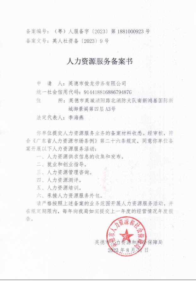 资备9号.png