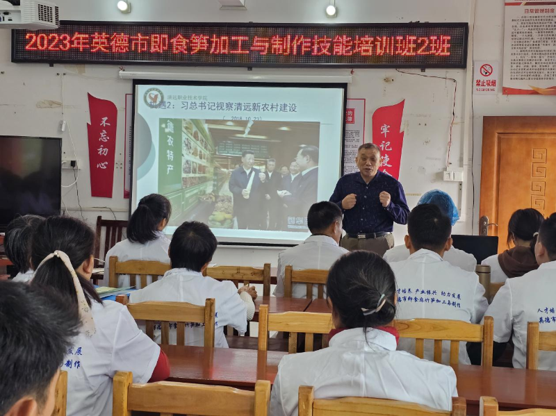 清远职业技术学院教授、清远市食品安全专家委员会主任委员王飞生授课.png