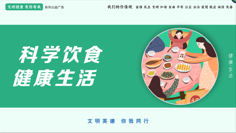 微信图片_20200416092757.png