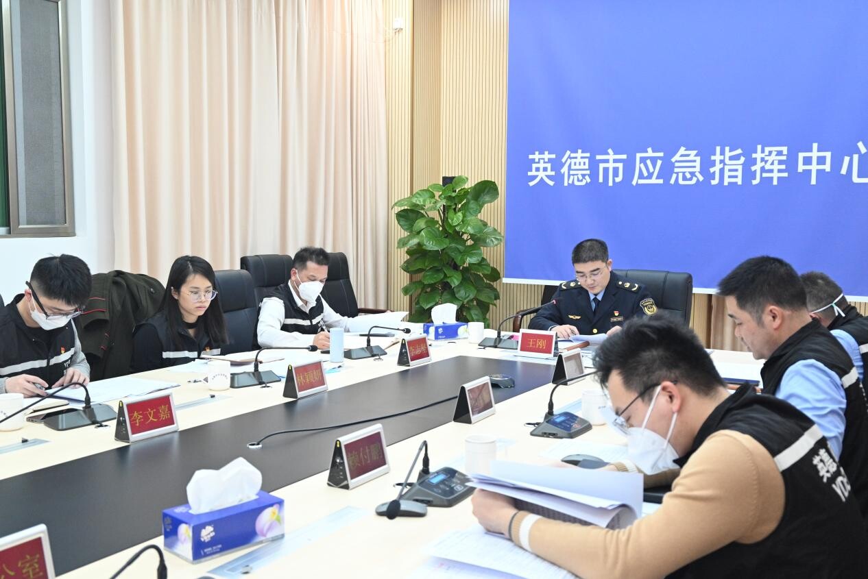 9.【简讯】市应急管理局召开11月份党委理论中心组学习会议_1