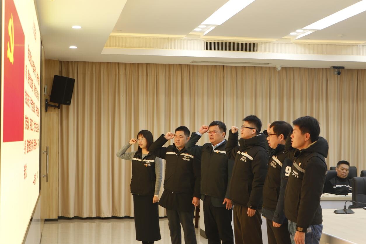 12月份支部主题党日情况汇报_4