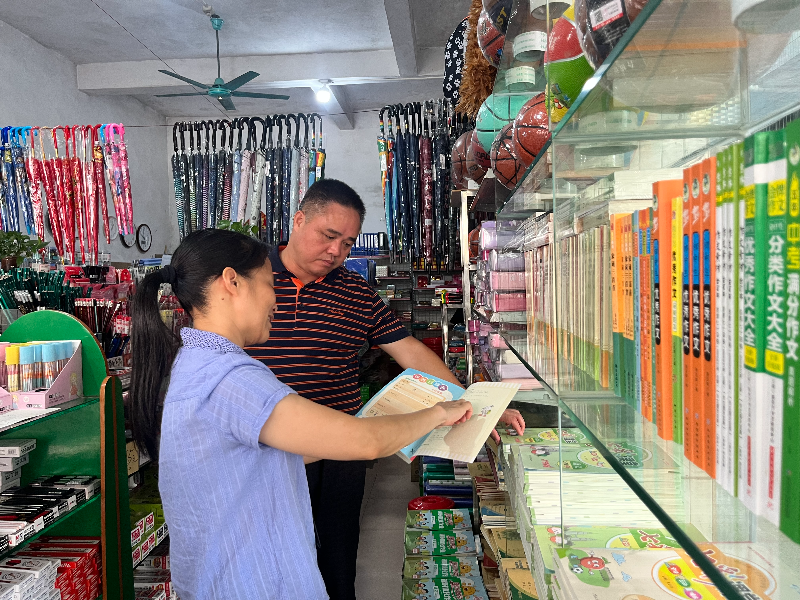 检查文具店.JPG