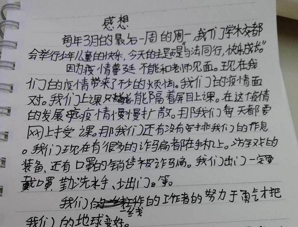 课后学生们谈感想.jpg