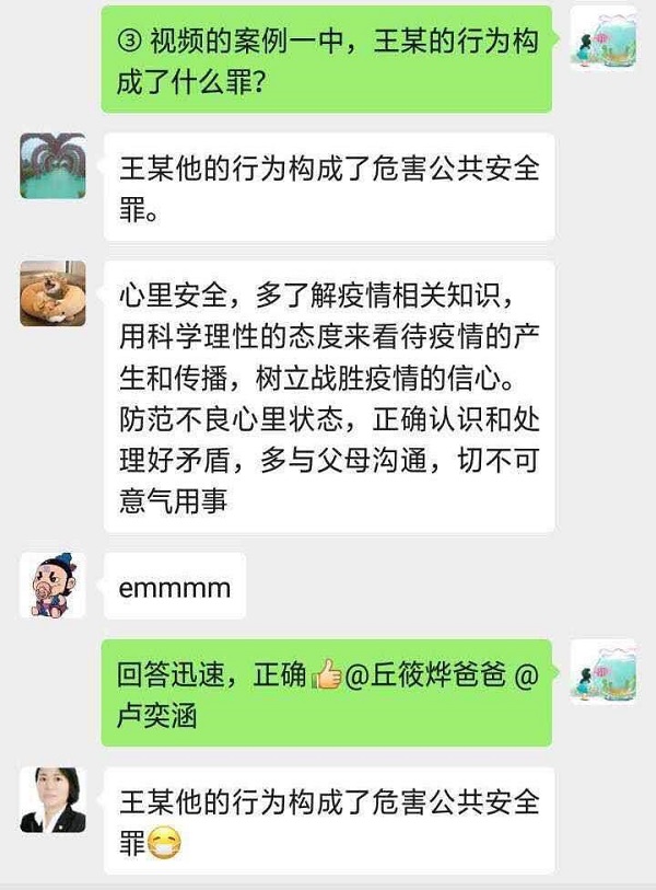 学生、家长在热烈讨论.jpg