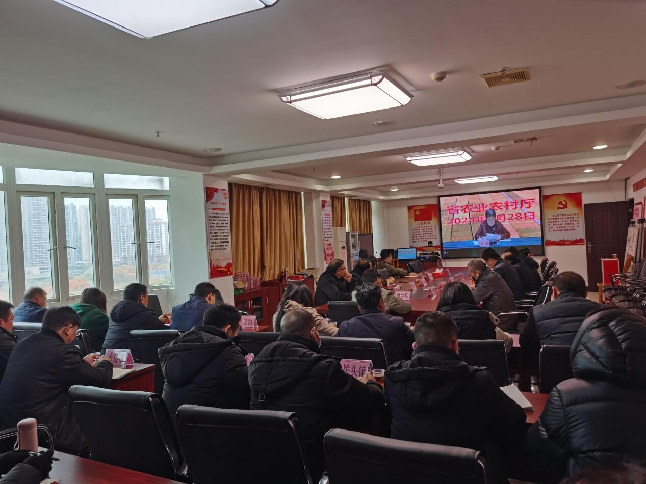 英德市召开农业安全生产和消防安全工作会议.docx_1