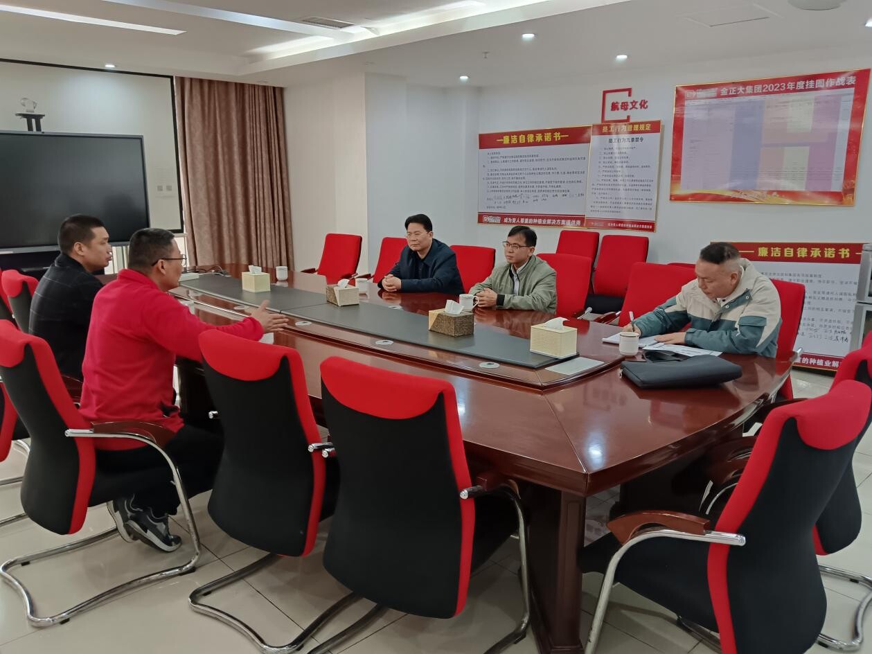 排隐患 守平安 持续开展农业领域安全生产检查工作.docx_1