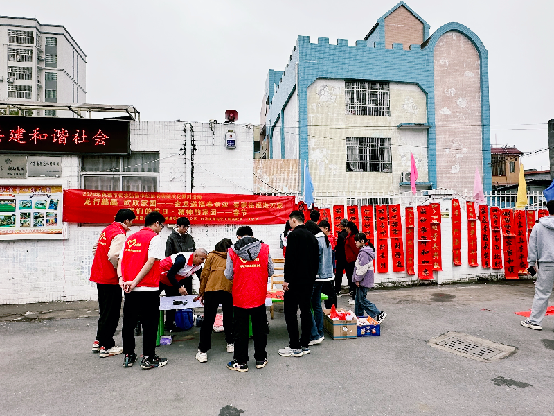 送春联活动现场.jpg