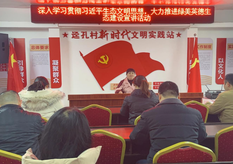 (可挂网）强富绿美新英德  做到“四统一”！市教育系统为“乡村绿化”添色增彩.docx_1