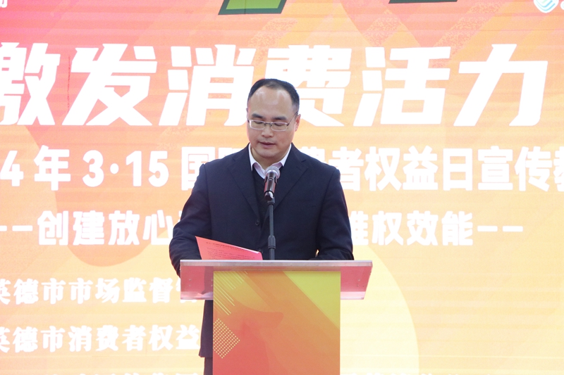 举办创建放心消费、提升维权效能集中宣传专题活动 (2).JPG