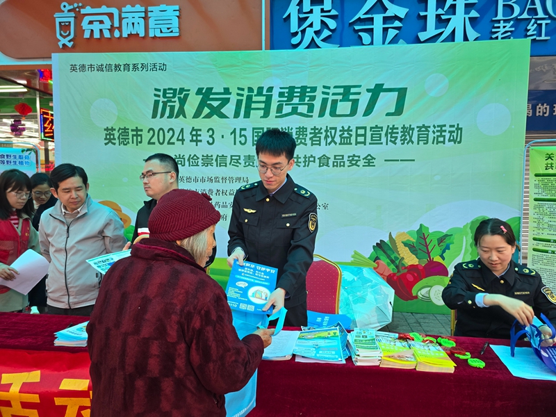 举办农村食品安全专题活动2.jpg