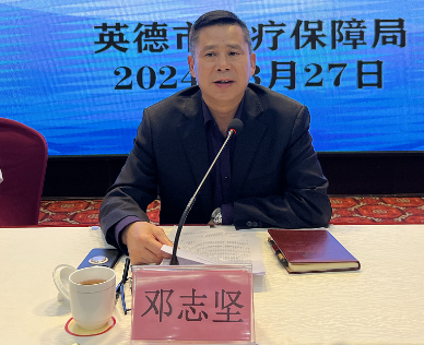 微信图片_20240329130254.png