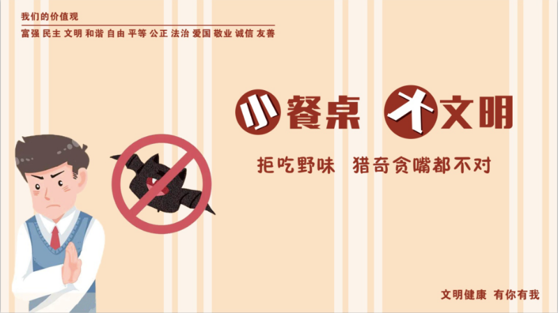 QQ截图20200427165756.png