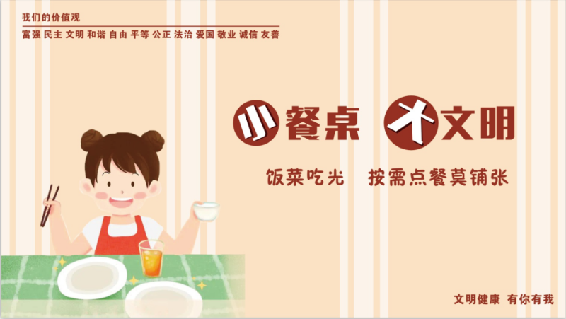 QQ截图20200427165538.png