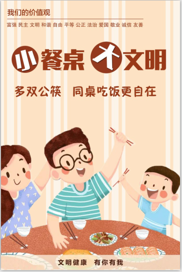 QQ截图20200427165835.png