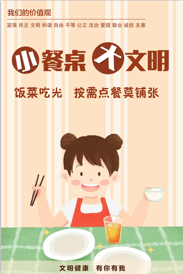 QQ截图20200427165852.png