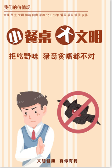 QQ截图20200427165925.png