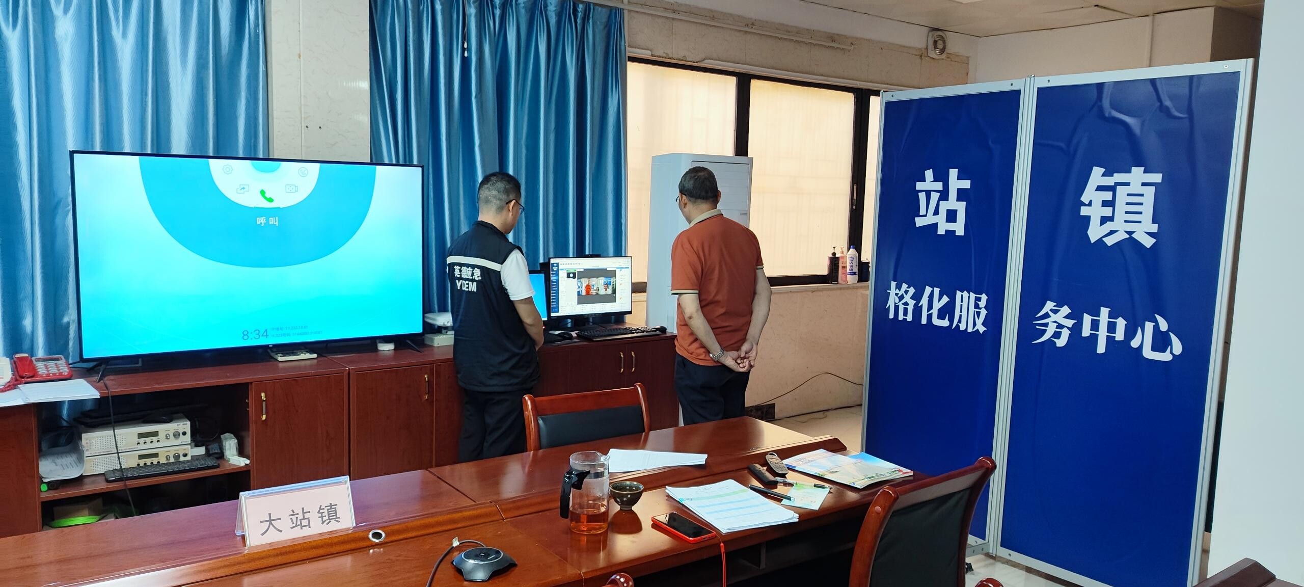 防汛进行时、应急在行动(以此为准).doc_1