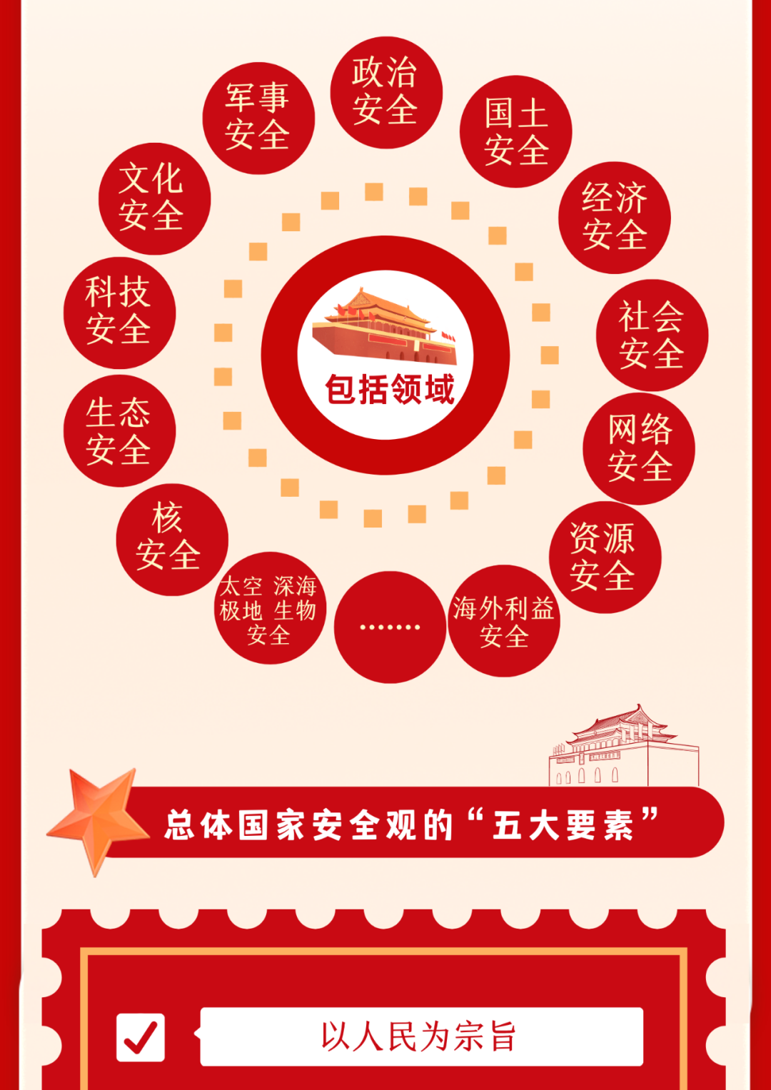 1698532 (1).png