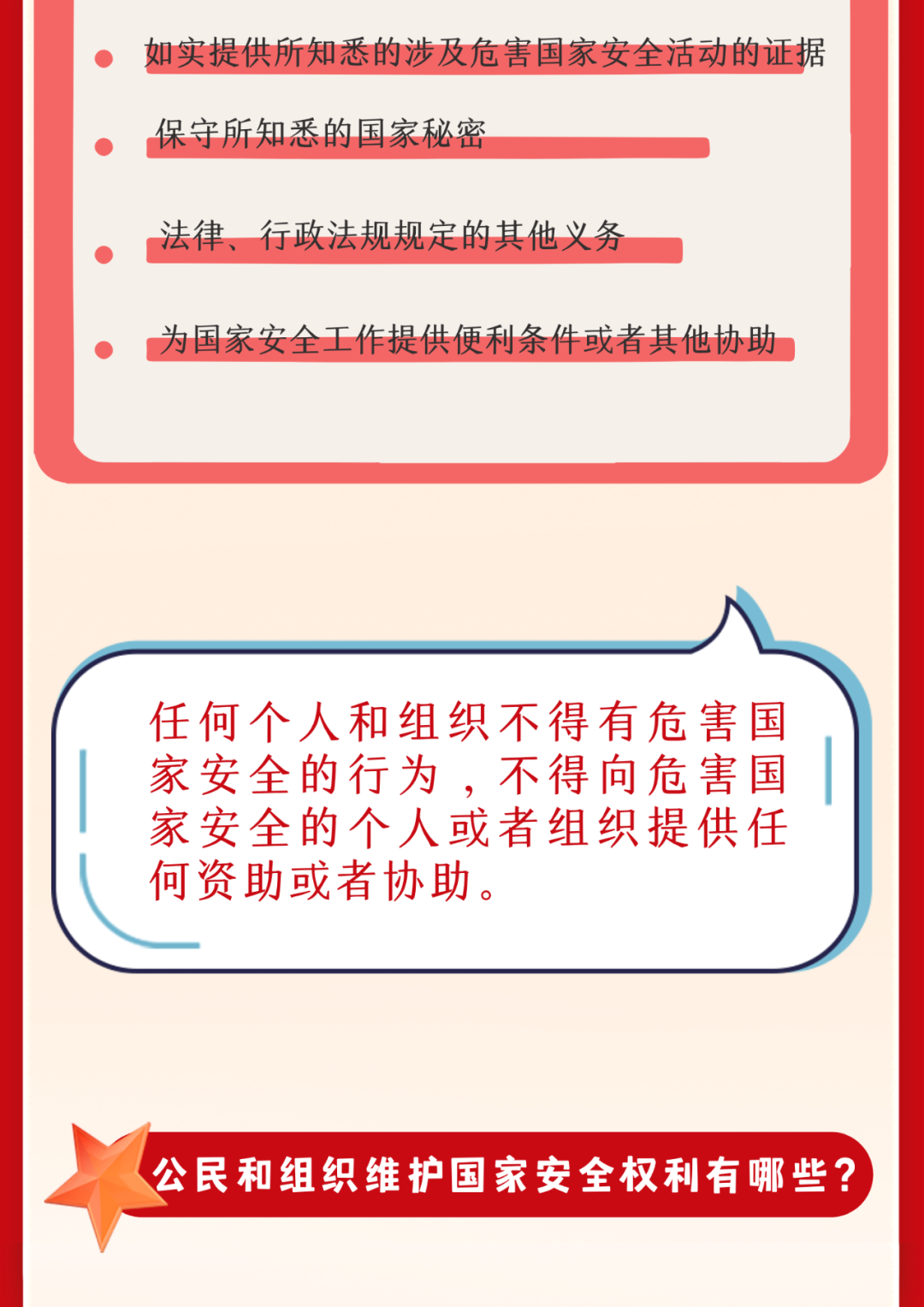 1698532 (4).png