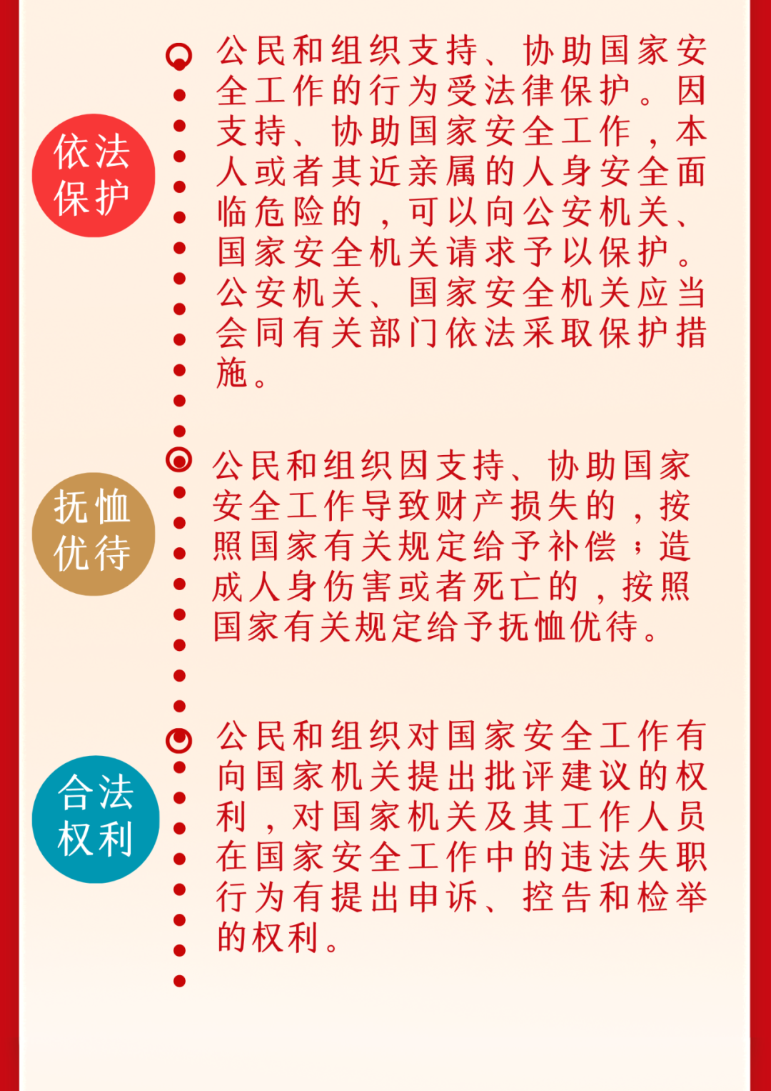 1698532 (5).png