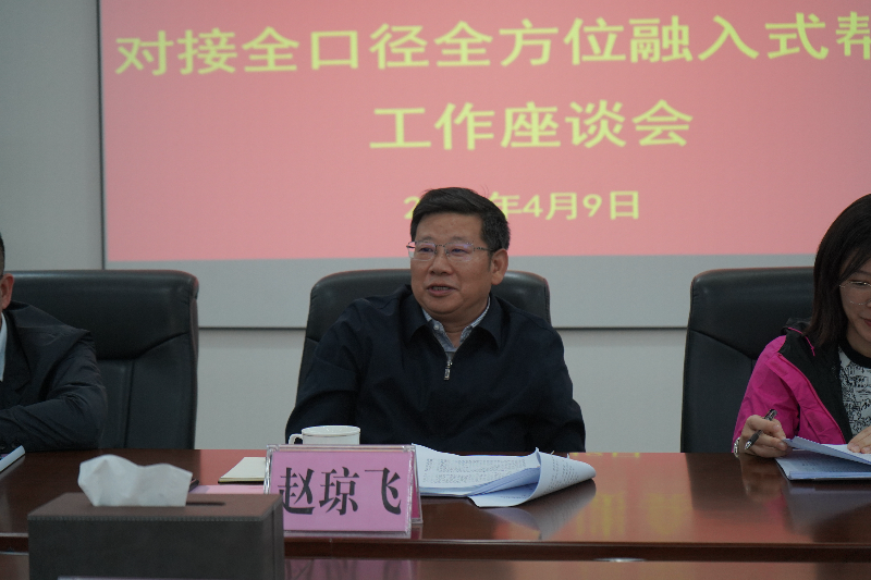 广州市教育局到英德开展教育帮扶专题调研.doc_3
