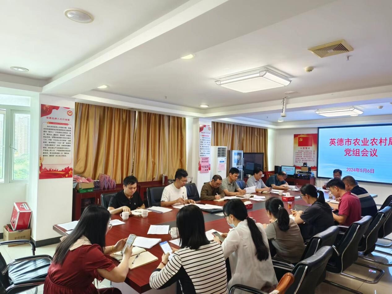 强化学习凝聚共识 铸牢中华民族共同体意识——市农业农村局召开党组理论中心组学习专题会议.docx_1