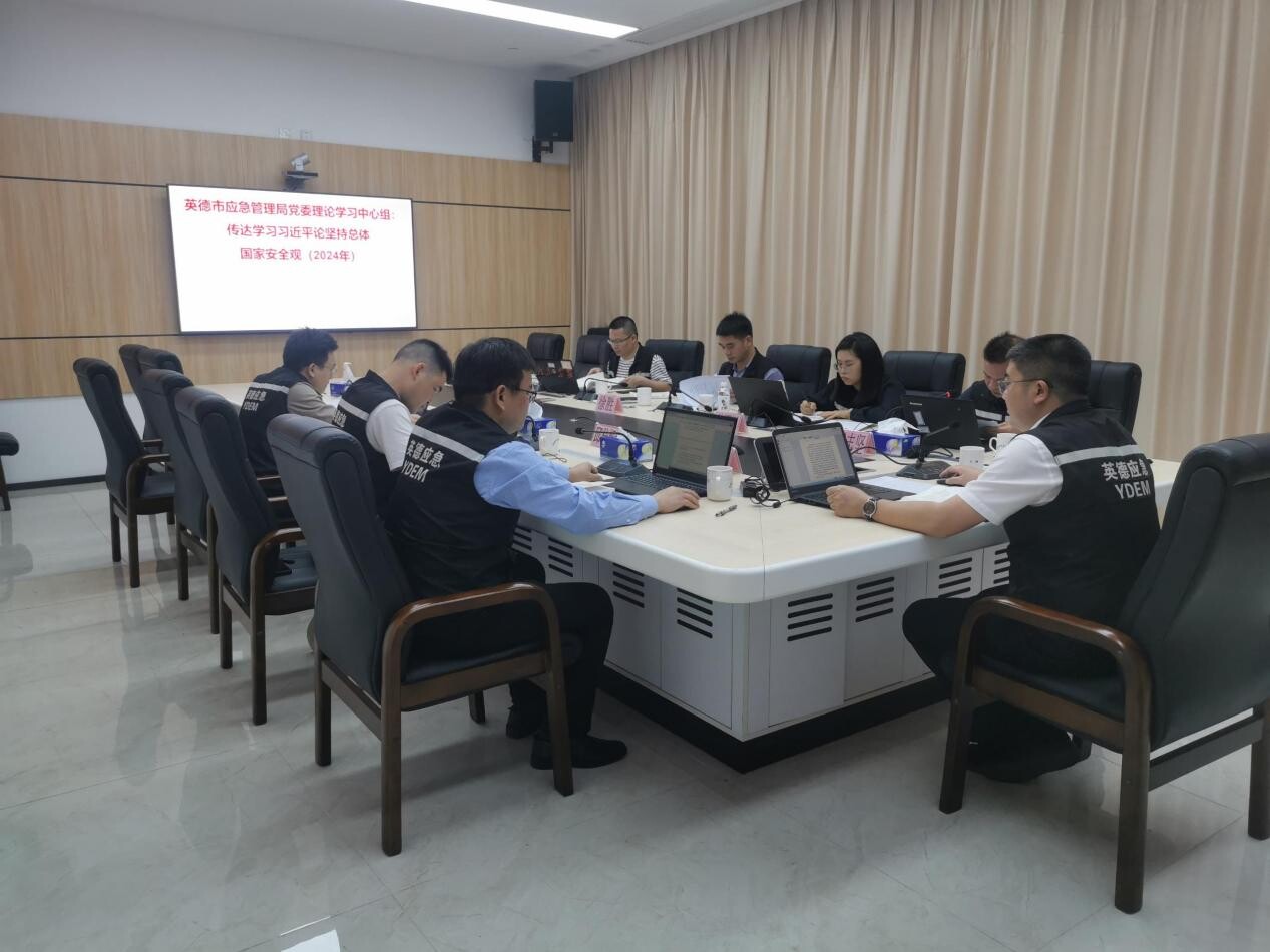 9.【简讯】英德市应急管理局深入学习习近平论坚持总体国家安全观2024年.docx_1