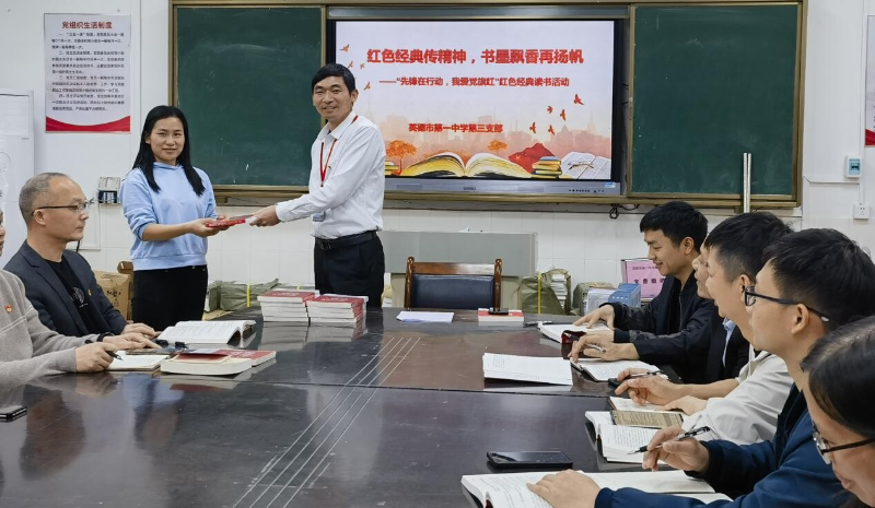 《红色经典传精神，书墨飘香再扬帆》.docx_1