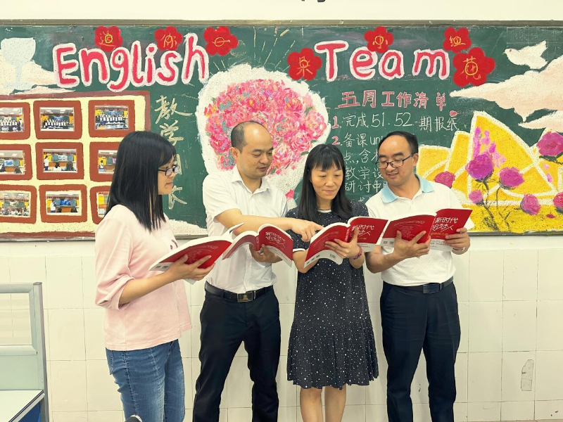 《红色经典传精神，书墨飘香再扬帆》.docx_4