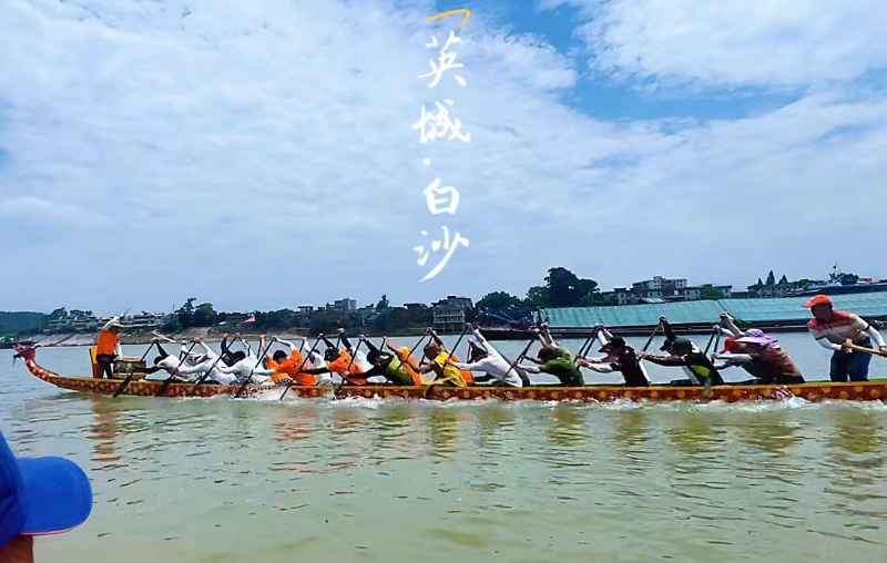 博鱼中国官方网站英德市人民政府网(图2)