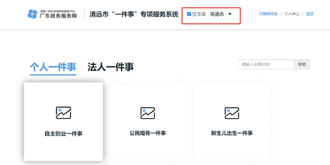 图片3.png