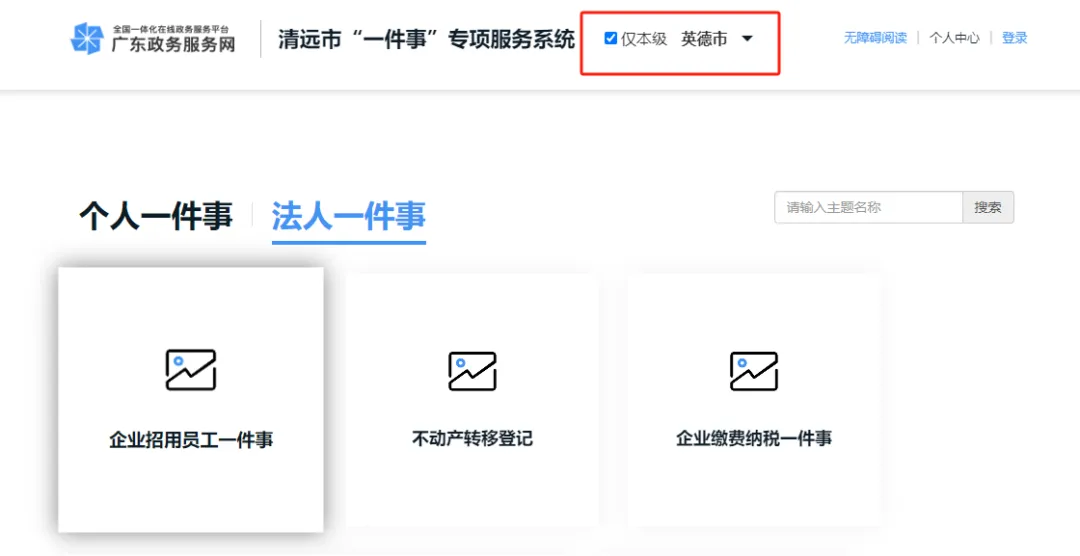 图片4.png