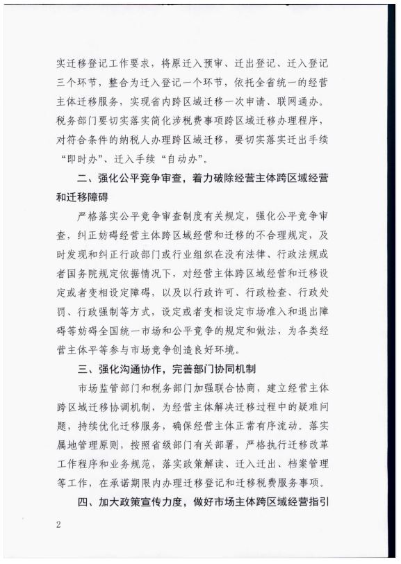 捕获.JPG