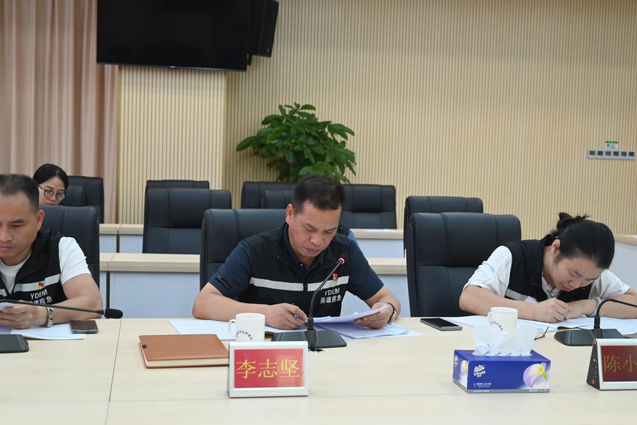 英德市应急管理局组织学习《中国共产党统一战线工作条例》.docx_3