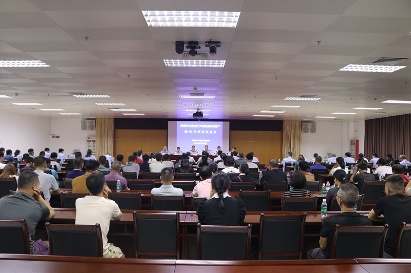 会议现场.JPG