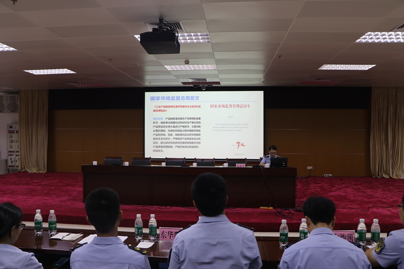 市场监管局组织学习相关法律法规.JPG