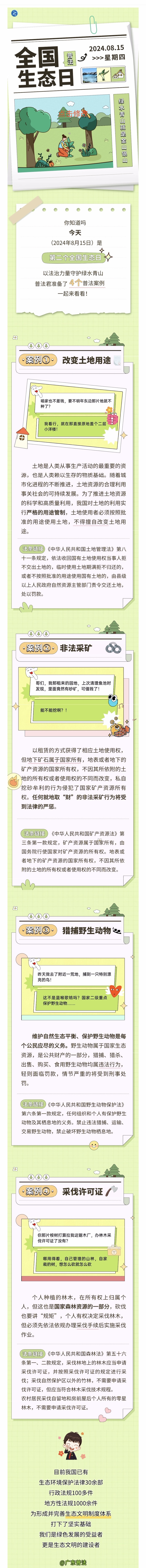 815.jpg