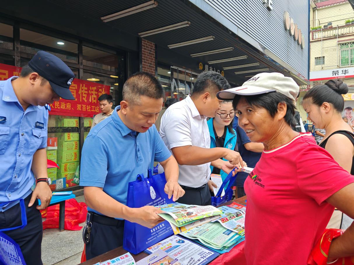 石牯塘镇开展“全民反诈，英德在行动”宣传活动