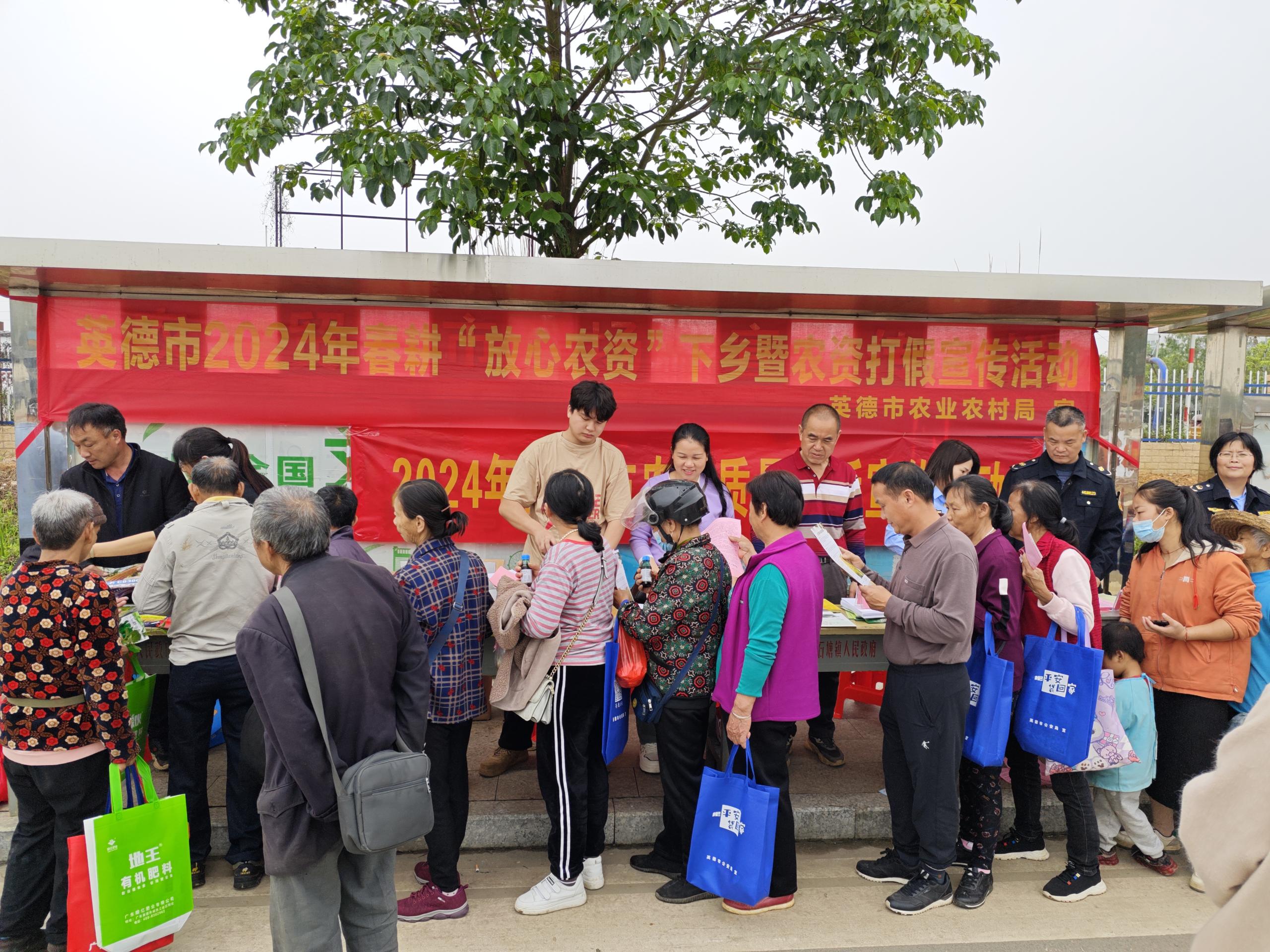 英德市农业农村局加强习近平法治思想学习宣传,推进法治建设各项工作,保障乡村全面振兴.doc_2