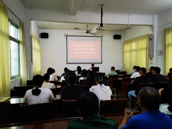 医疗专家进基层 人才服务促发展——英德市人民医院·西牛镇人才驿站结对活动