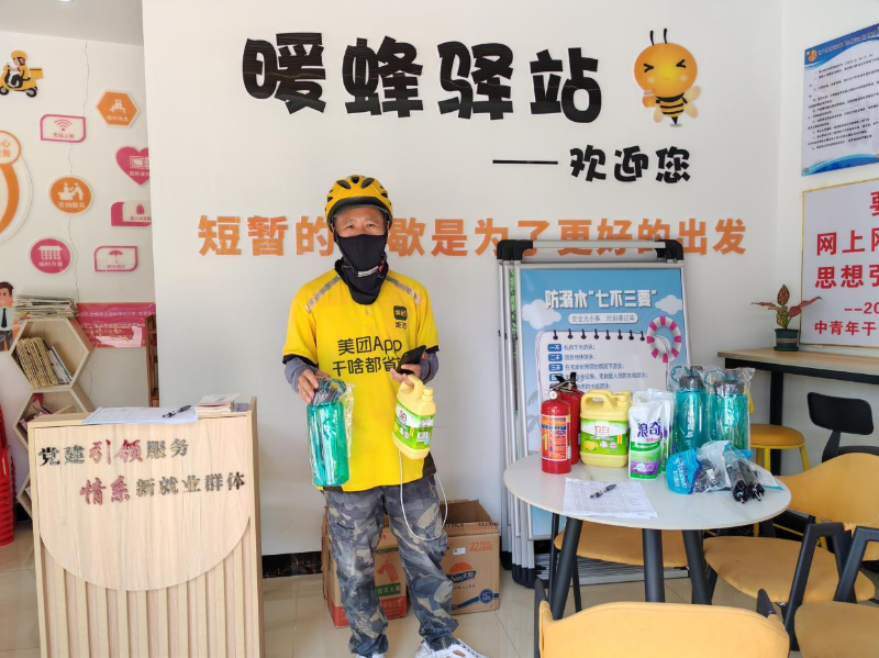 安全出行·知行合一——英城街道开展新业态群体交通安全线上有奖答题活动