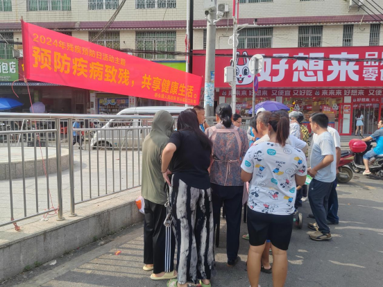 桥头镇残联组联合社工站开展残疾预防日宣传活动