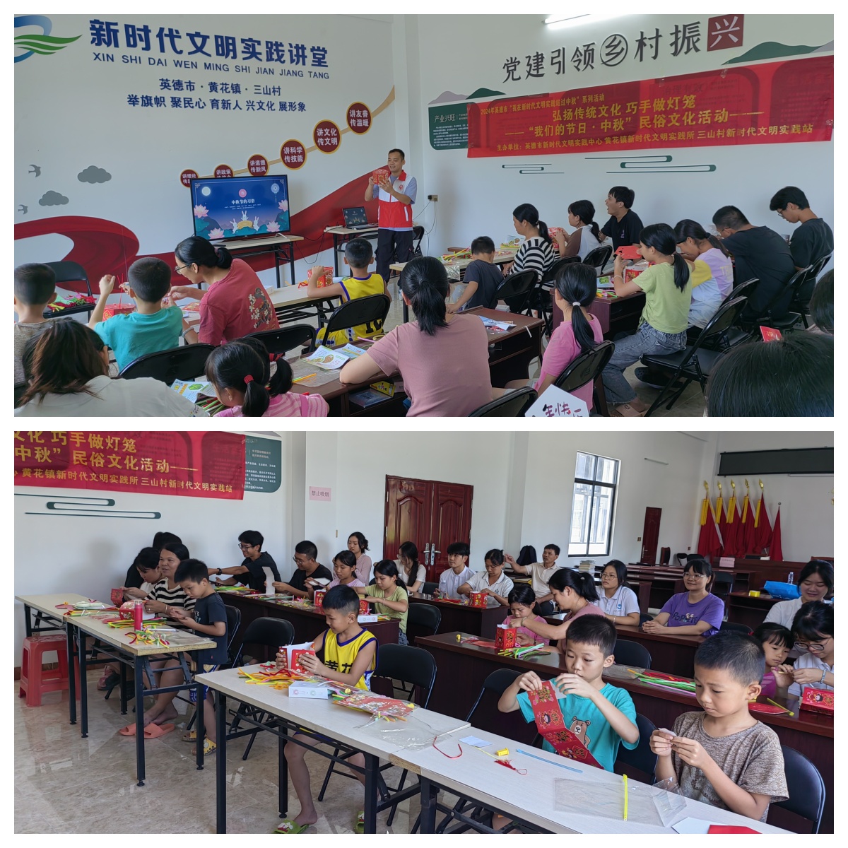 黄花镇：我在新时代文明实践所（站）过中秋系列活动
