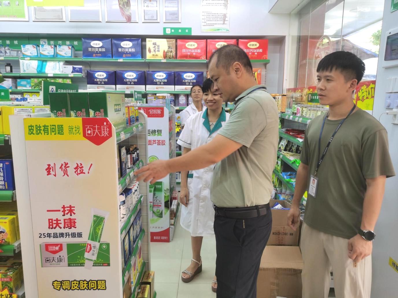 黄花镇开展保健食品安全调研工作