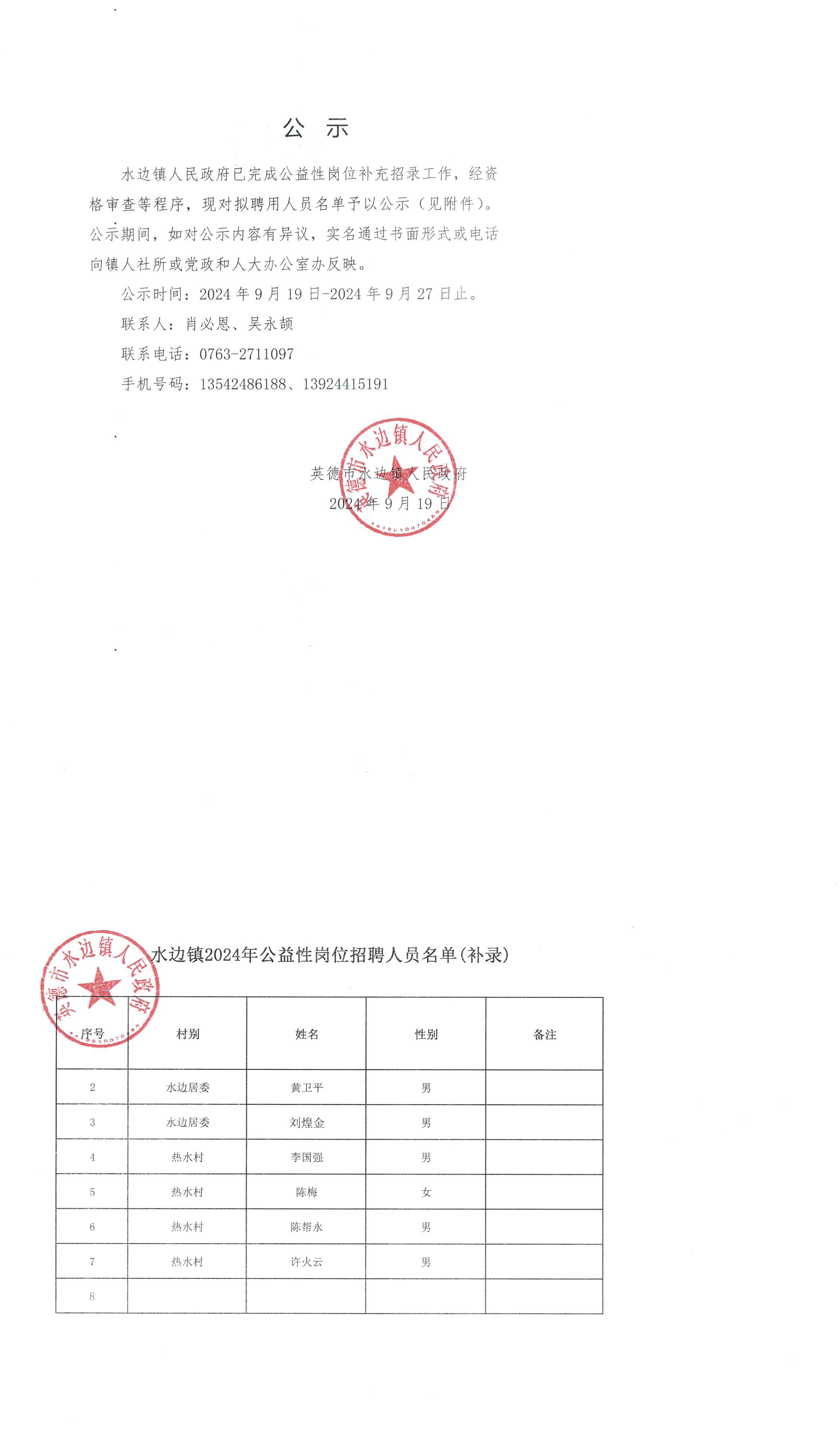 MX-C2651R_20240919_095400_00.png